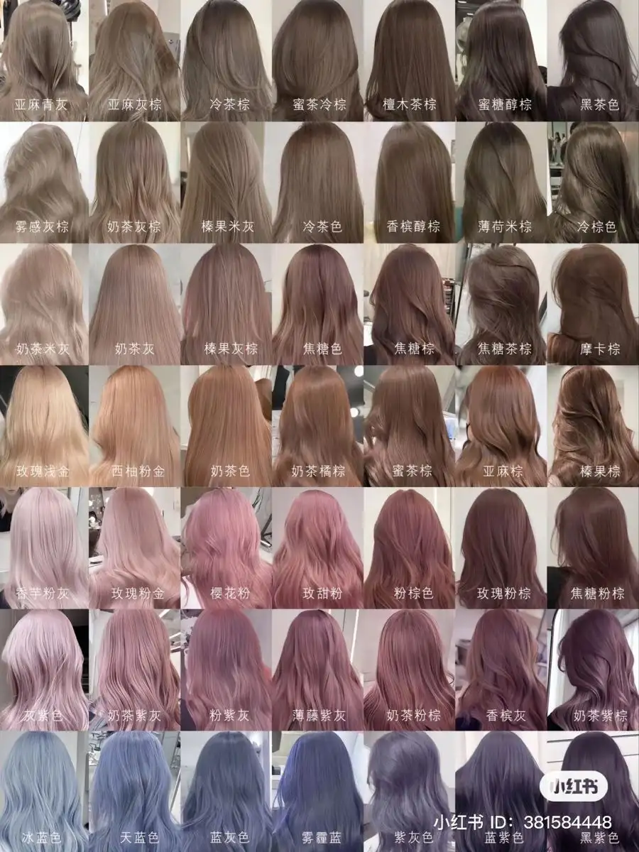 japan hair color 14